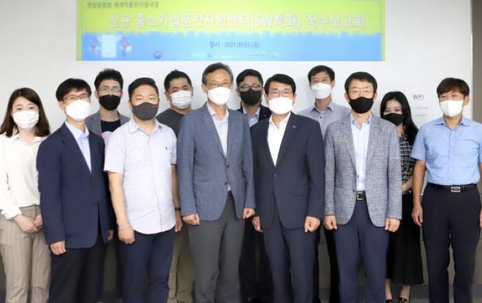 AI·클라우드·빅데이터·블록체인 등 필요 중소기업에 전문인재 육성