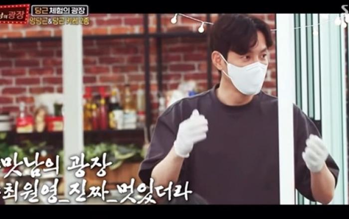 '맛남의 광장' 최원영, 남다른 입담+다정다감한 면모 '시청자 매료'