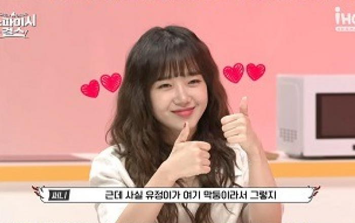 위키미키 최유정, 시청자에게 행복 에너지 전하는 ‘예능 비타민’! 종횡무진 열일 행보!