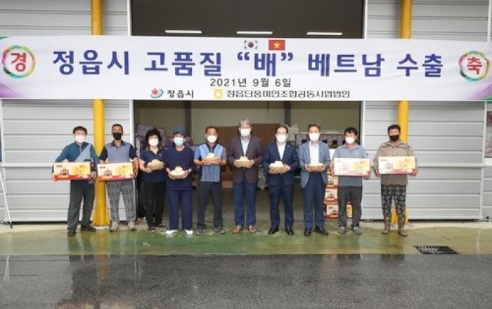 정읍시, 고품질 '정읍 배' 베트남 수출길 올라