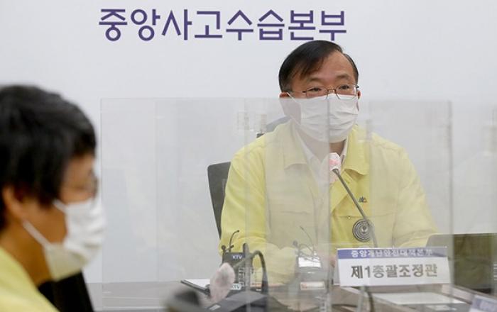 “사적모임 확대·영업시간 조정, 방역완화 신호로 받아들이면 안돼”