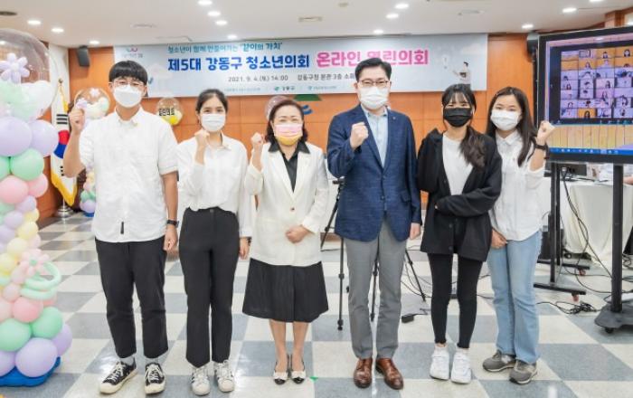 서울시립강동청소년센터, 제5대 강동구 청소년의회 온라인 열린의회 개최