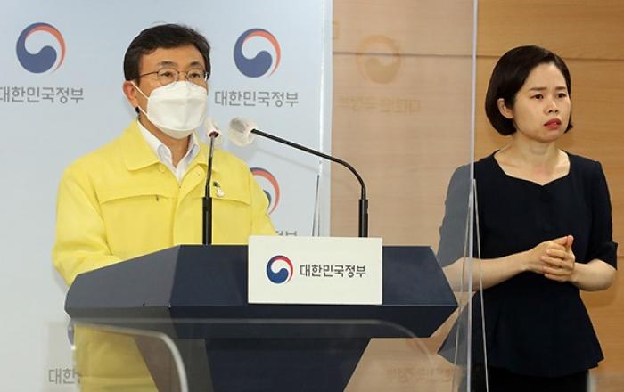 「재난적의료비 지원에 관한 법률 시행령」 등 개정안 입법·행정예고