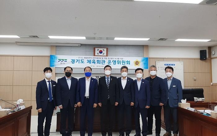내년 경기도 체육회관에 종목단체 20개 신규 입주. 경기체육역사 전시관 조성