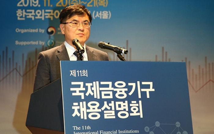 IMF·WB 등 국제금융기구 채용설명회 열린다