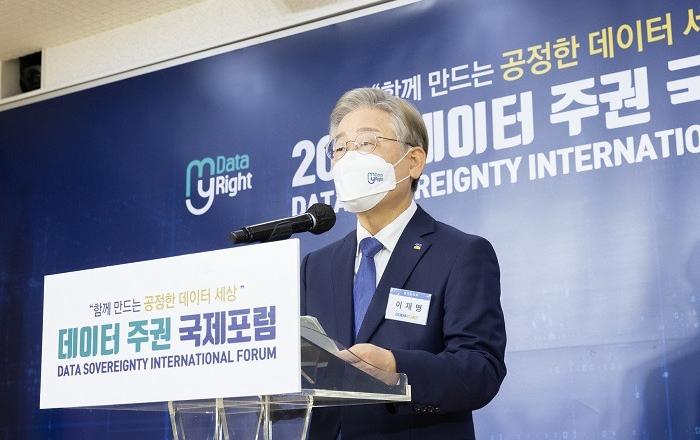 “데이터는 디지털 시대의 쌀. 생산 주체인 개인에게 혜택 돌려줘야”