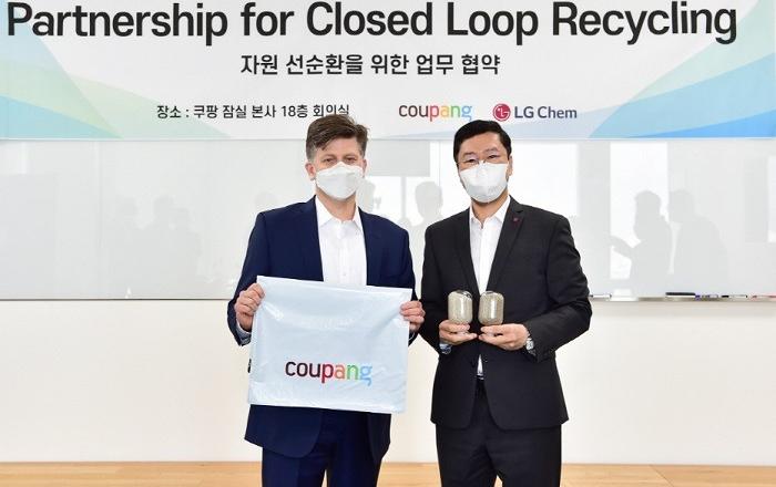 LG화학, 쿠팡과 손잡고 배송 플라스틱 폐기물 재활용 나선다