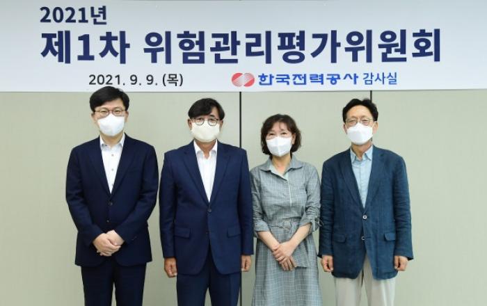 한국전력, ‘위험관리평가위원회’ 신설로 리스크 관리 기반 감사 체계 구축