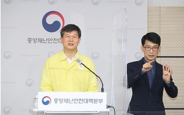 비수도권 병상확보 추가 행정명령…위중증 146개·중등증 1017개