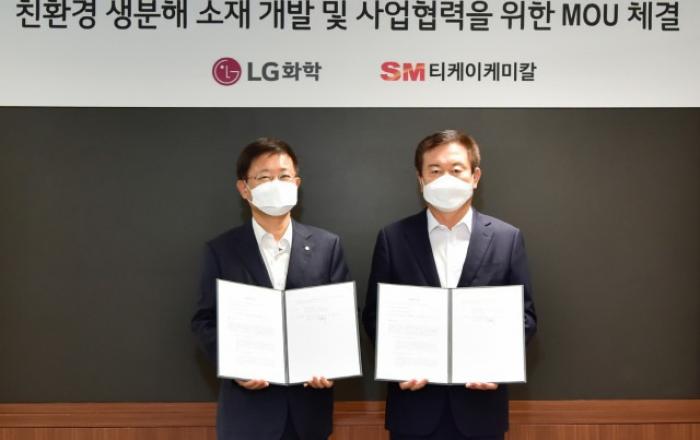 LG화학-티케이케미칼, 생분해 플라스틱 생산 ‘맞손’