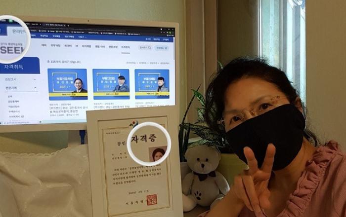 ‘지식’ 코로나 시대 도민 평생학습 역할 톡톡, 회원수 140만 돌파