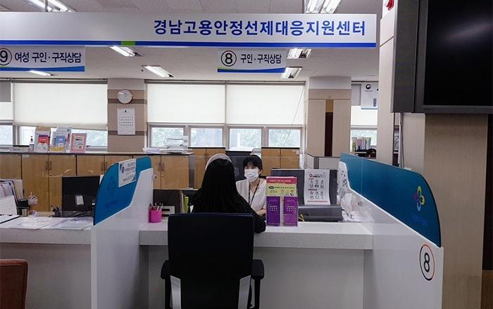 경남도, 고용안정 선제대응 패키지 지원사업으로 고용창출 견인