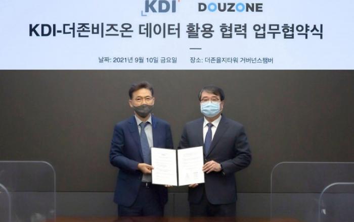 “공공혁신 모델 찾자” 더존비즈온-한국개발연구원 데이터 활용 협력