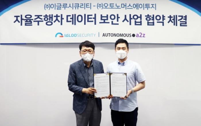 이글루시큐리티-오토노머스에이투지, 자율주행차량 데이터 보안 사업 협력