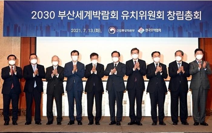 민관 힘 합쳐 2030 부산세계박람회 유치 활동 준비 ‘박차’