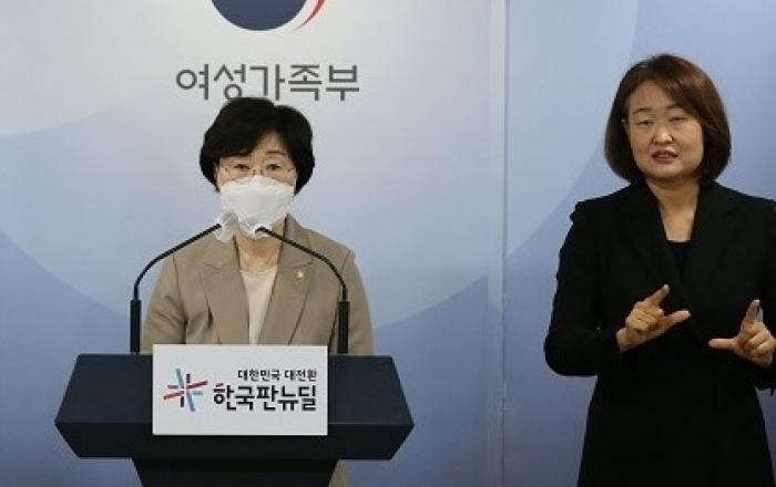 1인가구·청소년부모 등 가족지원사업 신설·확대…사회관계망 형성 지원