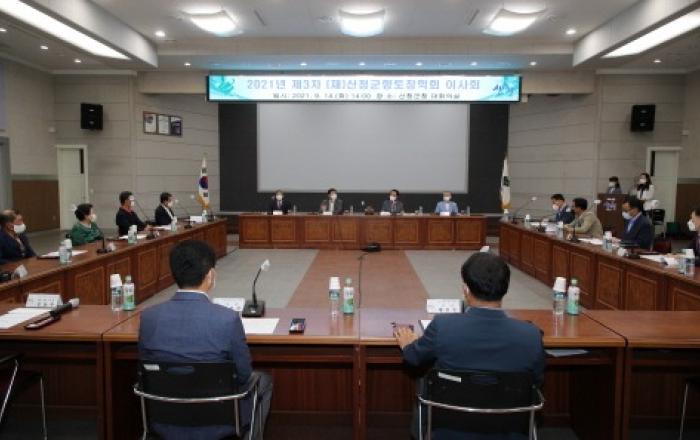 산청군향토장학회, 코로나19에도 올해 기탁금 최고액