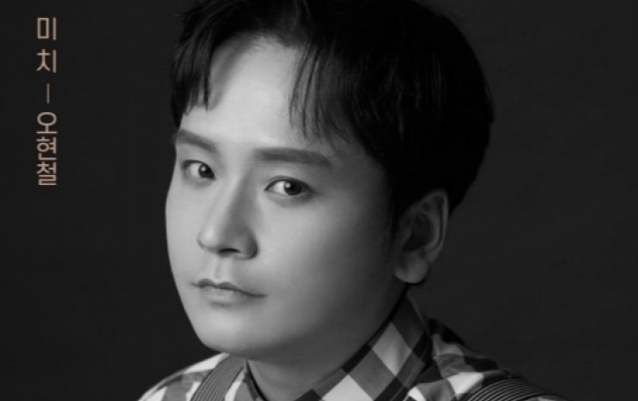오현철, 연극 ‘욕망이라는 이름의 전차’ 출연