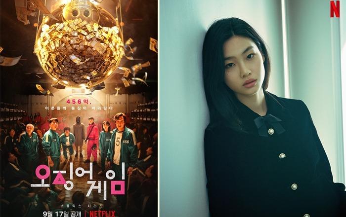 '오징어 게임' 한국 최초 넷플릭스 1위...해외 반응 터진 글로벌 대세 '정호연'