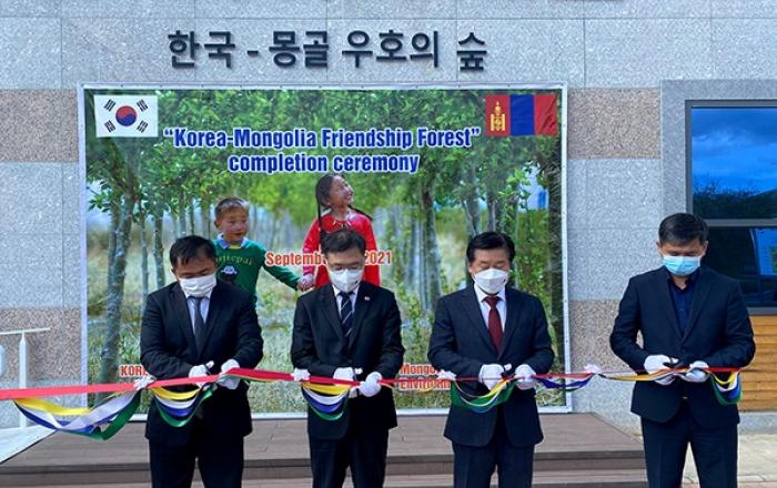 산림청, 한-몽골 사막화·황사 방지 협력 양해각서 체결