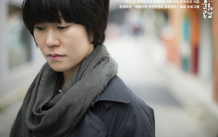 미리 만나는 연극 [달려라, 아비] 김애란 작가와 함께하는 북 콘서트 조기 매진!
