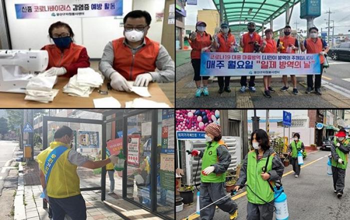 마스크 제작·무료급식 봉사…취약계층 주거환경 개선도