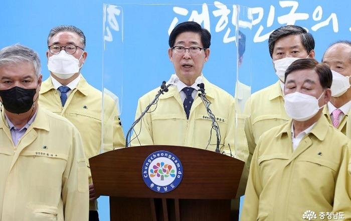 충남도가 도민 100%에 상생국민지원금 지급한다