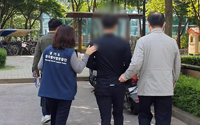 경기도 공정특별사법경찰단 출범 3년…불공정 범죄자 2천400명 적발 ‘맹활약’