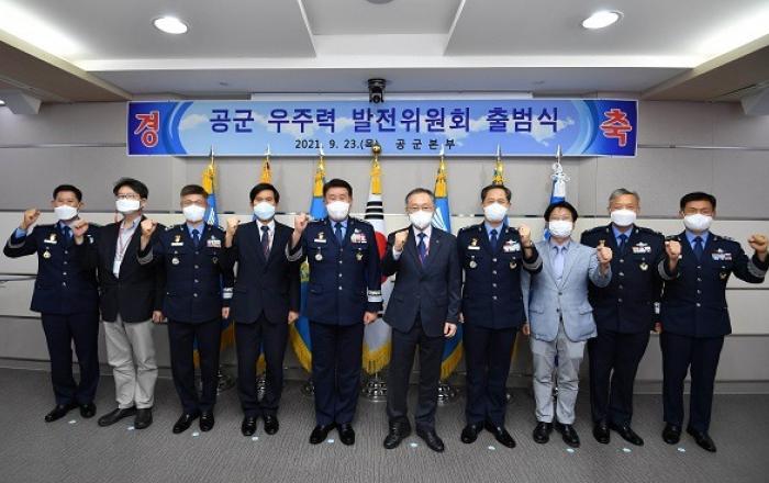 공군, ‘우주군’으로 도약한다…총장 직속 우주센터 신설
