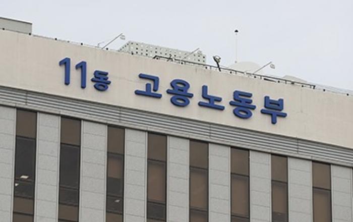 플랫폼 종사자, 기업에 일 배정 등 정보요청·이의제기 보장