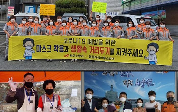 어르신 접종 돕고 사랑의 나눔…심폐소생술로 생명 구하기도