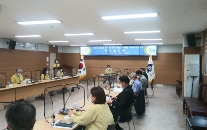 부산 동래구, 탄소 중립에 나서다