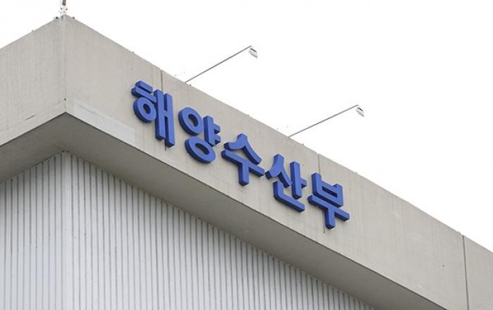 2027년까지 수입연어 4만 톤 국내생산으로 대체한다
