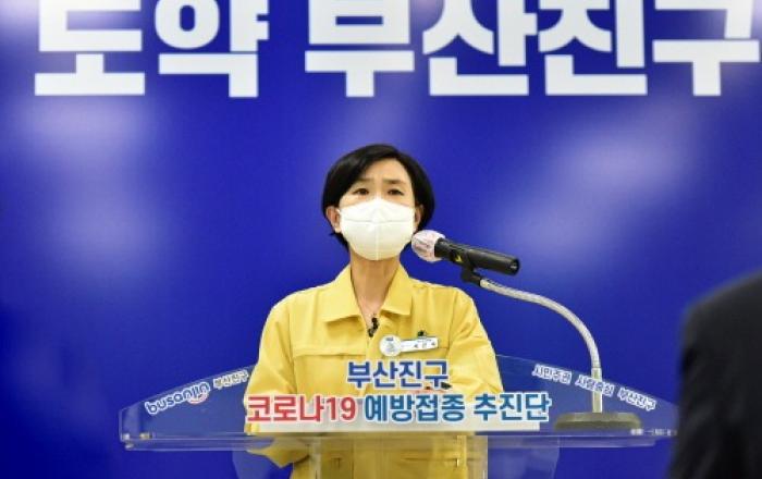 부산진구, 위드코로나 맞춰 백신 인센티브로 지역경제 살리기 나서