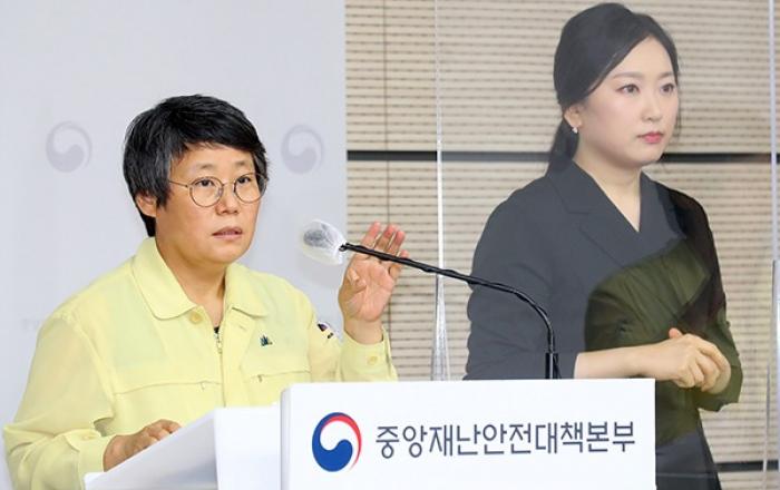 중대본 “현재 유행, 접종 미완료자 중심으로 확산 양상 보여”