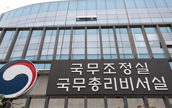한국, 2회 연속 상위권... OECD 규제정책 평가 부문별 2∼7위