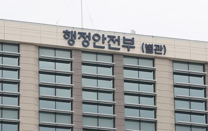 ‘자치경찰 우리동네 영웅’ 3인 선정... 자치경찰 출범 100일