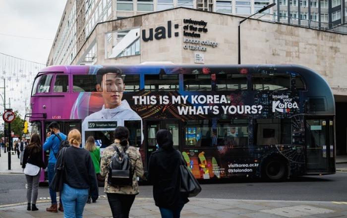 손흥민, 한국관광 7가지 매력 지구촌에 알린다