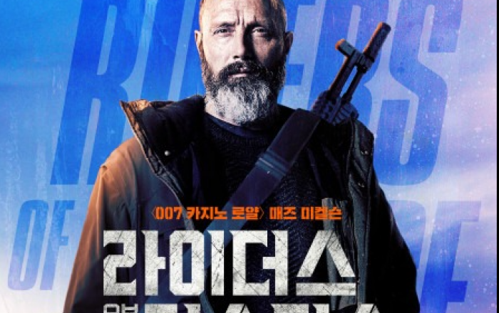 제3회 충북국제무예액션영화제, 상영작 프로그램 섹션 소개