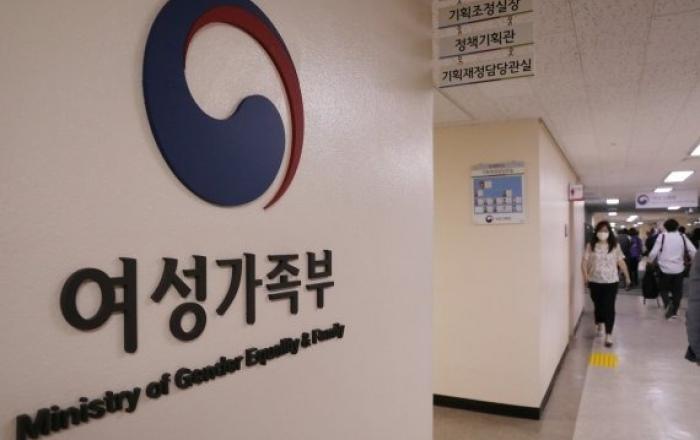 공공기관 성희롱 사건도 여가부에 통보 의무화