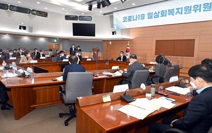 “고통 큰 업종·감염위험 낮은 시설부터 방역 완화” 