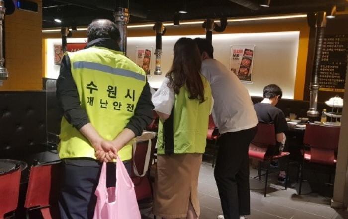 27일부터 핼러윈 대비 주점·유흥시설 특별 방역 점검