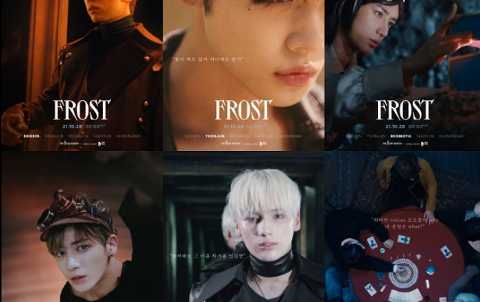 TXT, ‘혼돈의 장: FREEZE’ 수록곡 ‘Frost’ 개인 티저 포스터 공개...