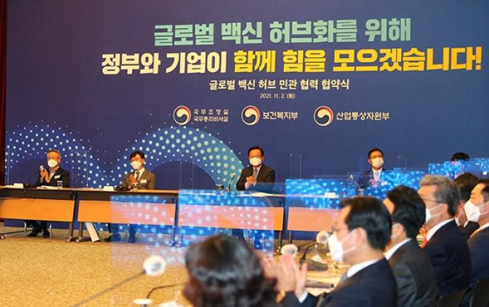 백신·원부자재 산업에 6조 3천억원 규모 민간 설비투자 지원