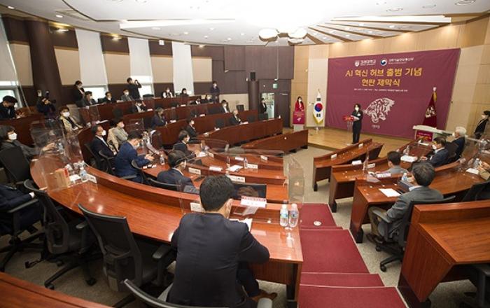 국가 최고 AI 역량 하나로 결집, 인류 난제 해결에 도전한다