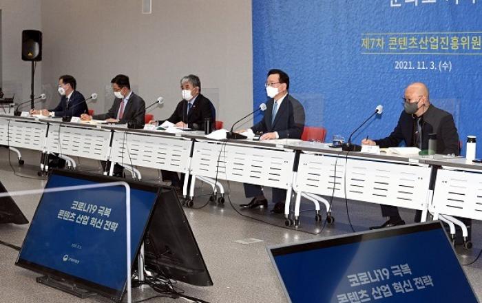 ‘제2의 오징어게임’ 만든다…“K콘텐츠 2025년 매출 168조 창출”