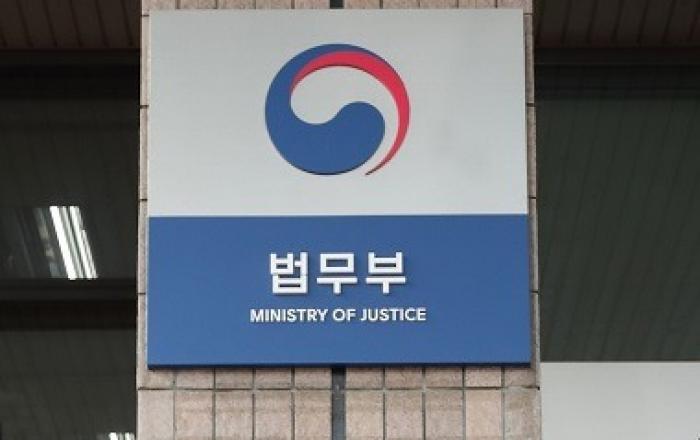 교정시설도 단계적 일상회복…접종 완료자 일반접견 가능
