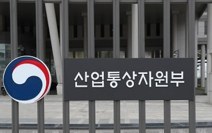 헝가리서 ‘한-V4 비즈니스 포럼’…MOU 7건 체결