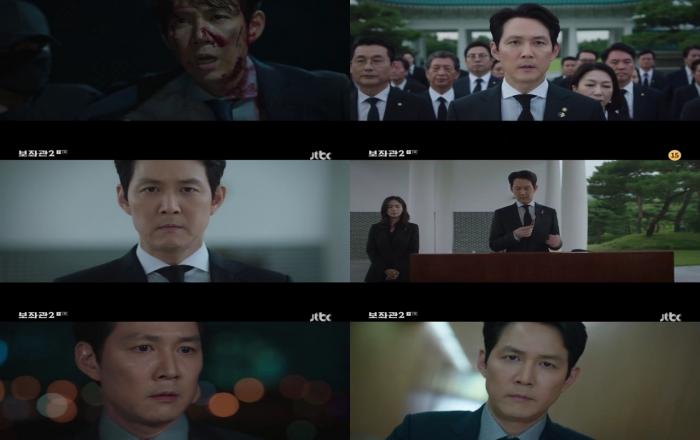 보좌관2 ‘이정재의 귀환’은 더할 나위 없이 완벽했다!