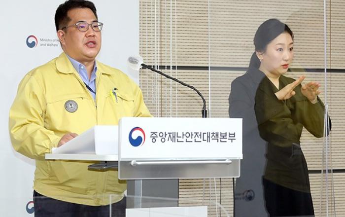 “동창회·동호회는 행사 아닌 사적모임…인원제한 지켜야”